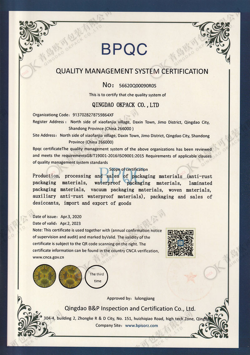 ISO