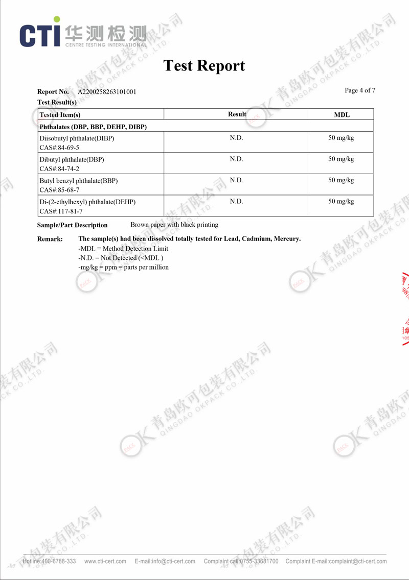 防锈纸ROHS2.0-英文